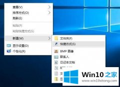 高手亲自处理win10锁屏快捷键如何设置的操作方法