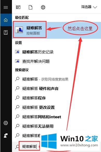 windows10补丁安装失败如何处理的操作门径