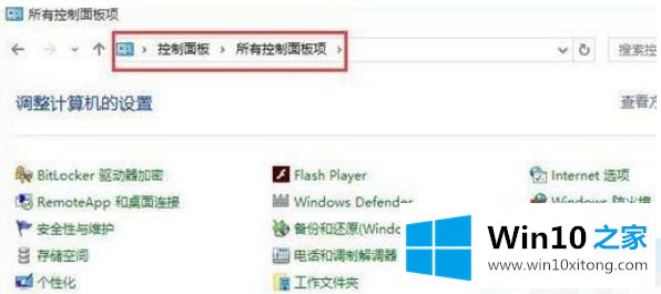 win10快速启动无法关机的具体处理步骤