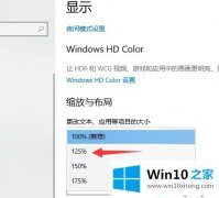 今天处理Win10系统字体显示模糊的解决伎俩