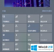 主编详解windows10桌面磁贴如何取消的解决形式