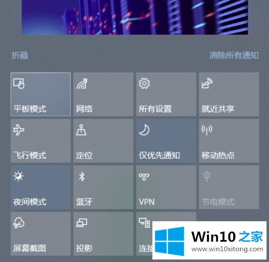 windows10桌面磁贴如何取消的解决形式