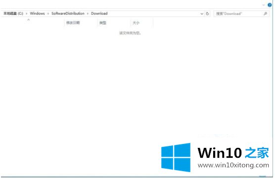 windows10更新失败出现错误代码80240020的处理方法