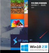 主编帮你win10平板模式怎么回到桌面的具体操作技巧