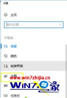 win10平板模式怎么回到桌面的具体操作技巧