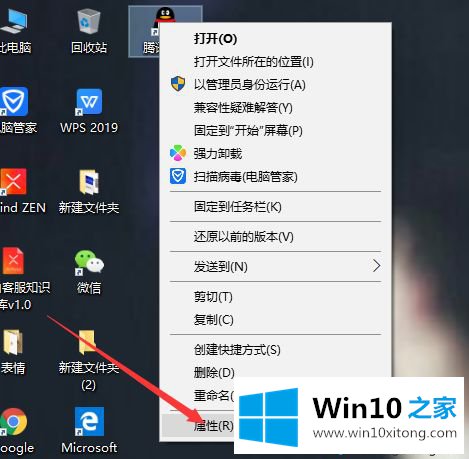 win10系统第三方软件模糊的方法