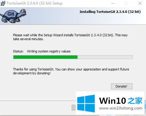 win10系统tortoisegit安装详解的具体解决方式