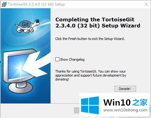 win10系统tortoisegit安装详解的具体解决方式