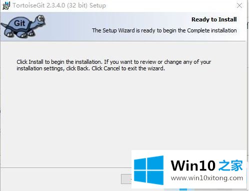 win10系统tortoisegit安装详解的具体解决方式