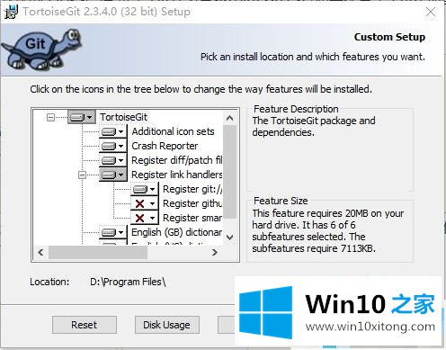 win10系统tortoisegit安装详解的具体解决方式