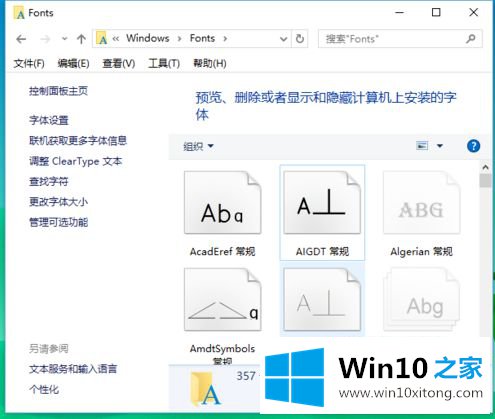 win10文件删除不了提示已经在system打开处理方法的处理技巧