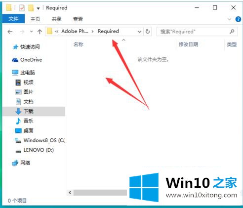 win10文件删除不了提示已经在system打开处理方法的处理技巧