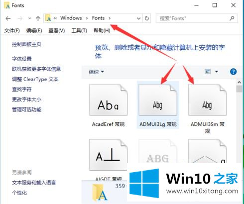 win10文件删除不了提示已经在system打开处理方法的处理技巧