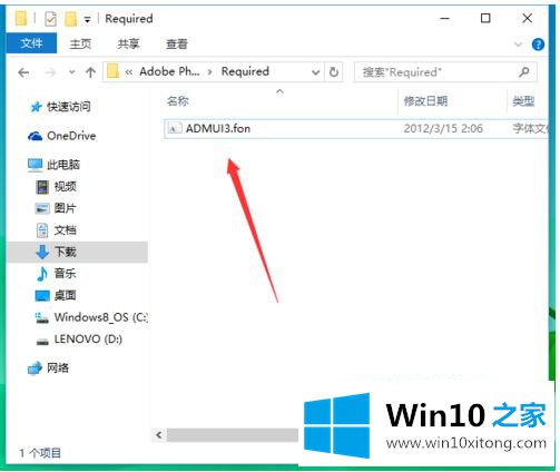 win10文件删除不了提示已经在system打开处理方法的处理技巧