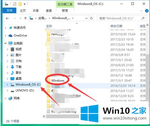 win10文件删除不了提示已经在system打开处理方法的处理技巧