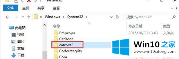 Win10系统bing工具栏频繁自动更新的具体处理手段