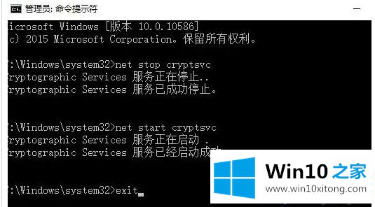 Win10系统bing工具栏频繁自动更新的具体处理手段