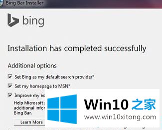 Win10系统bing工具栏频繁自动更新的具体处理手段