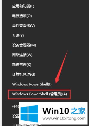 win10系统后出现关机蓝屏的教程