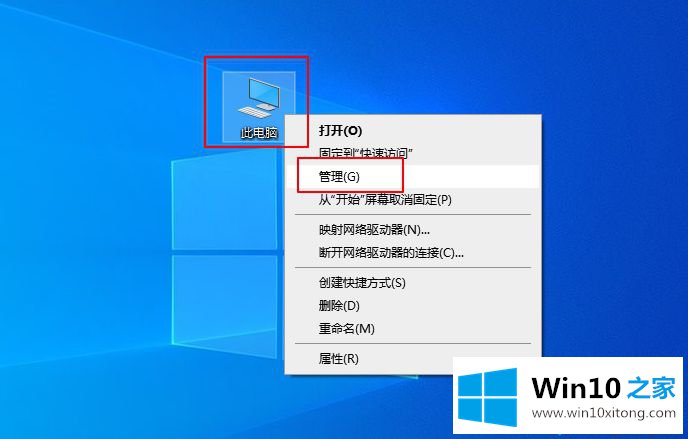 win10如何开启Guest账户的解决方法