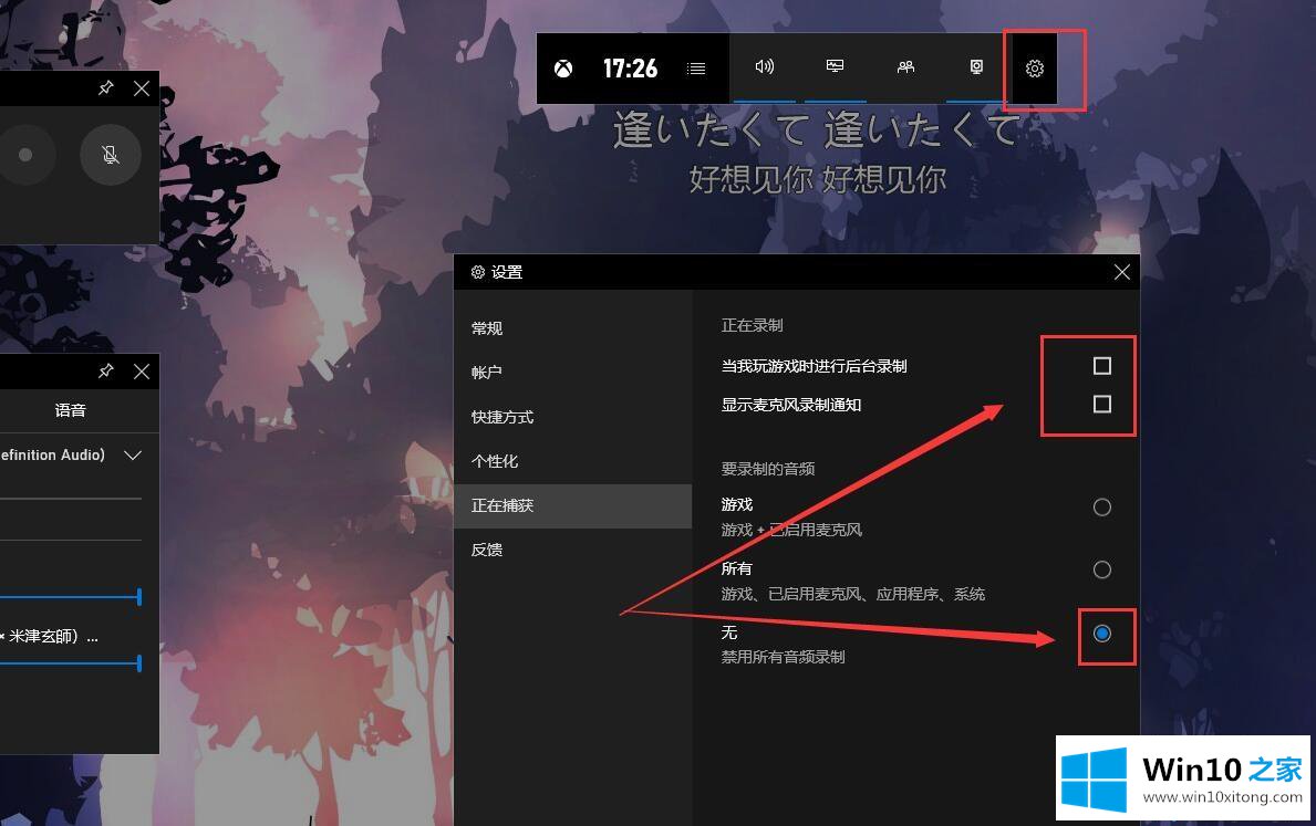 win10玩dota2卡顿的方法