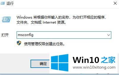 win10笔记本开机风扇狂转关机重启后才正常的解决形式