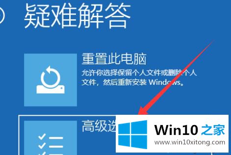 Win10开机按F8键无法进入安全模式的具体操作门径