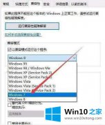 老鸟处理win10系统安装影子系统后开不了机的处理伎俩