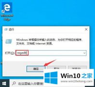 图文帮你Win10系统下按W键出现windows ink工作区域窗口怎么关闭的完全处理法子