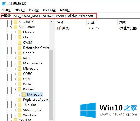 Win10系统下按W键出现windows ink工作区域窗口怎么关闭的完全处理法子