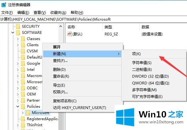 Win10系统下按W键出现windows ink工作区域窗口怎么关闭的完全处理法子