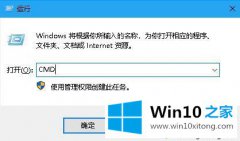 大师讲解win10搜索栏怎么搜不到东西的完全操作办法