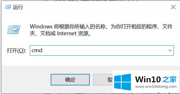 win10玩梦幻西游一直掉线如何处理的详尽处理措施