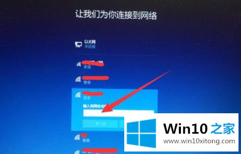 win10系统的操作方案