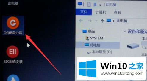 win10系统的操作方案