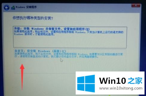 win10系统的操作方案