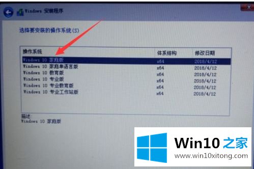 win10系统的操作方案