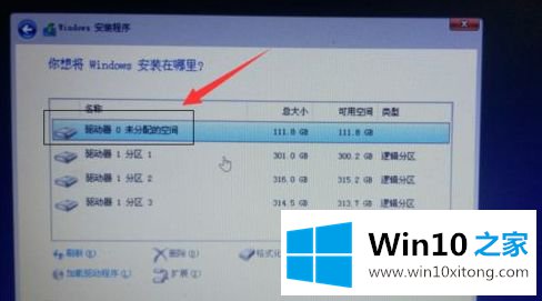 win10系统的操作方案