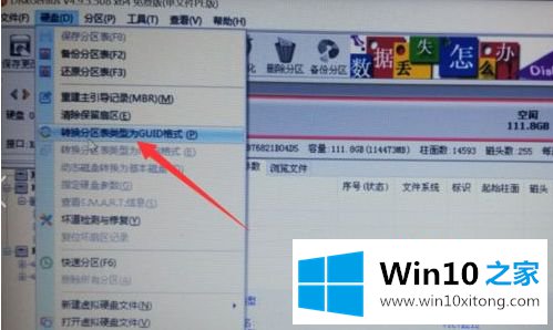 win10系统的操作方案