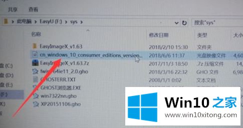 win10系统的操作方案