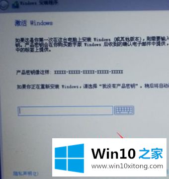 win10系统的操作方案