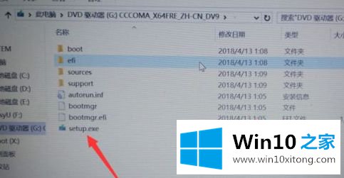 win10系统的操作方案