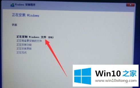 win10系统的操作方案