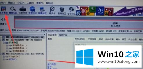 win10系统的操作方案