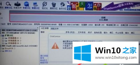 win10系统的操作方案