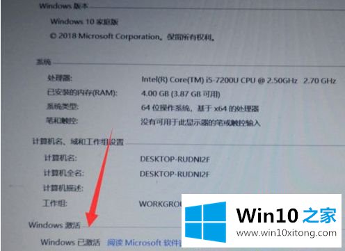 win10系统的操作方案