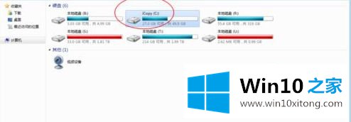 win10桌面文件夹在哪里的完全解决教程