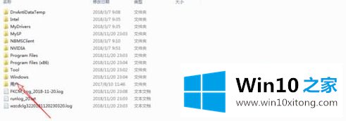 win10桌面文件夹在哪里的完全解决教程