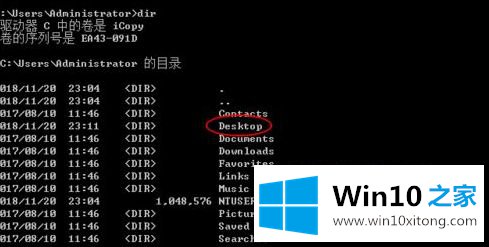 win10桌面文件夹在哪里的完全解决教程