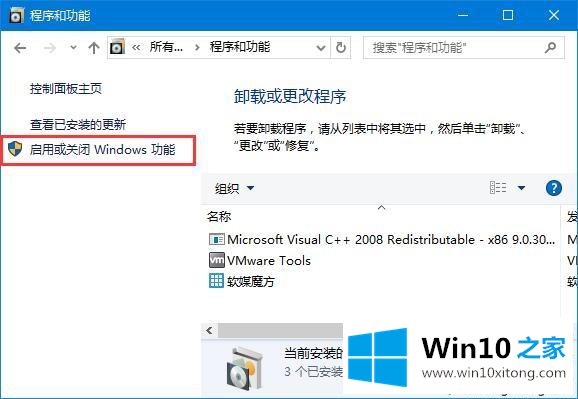 win10不能远程桌面的具体解决方式